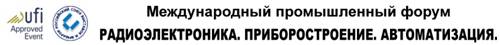 9-я Международная специализированная выставка